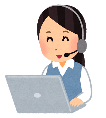 よくある問合せ