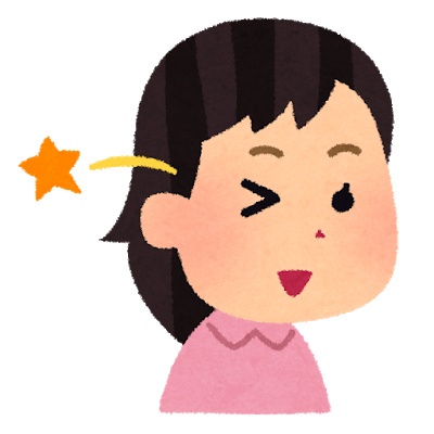 貞淑に勝るものはない