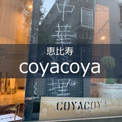 coyacoya