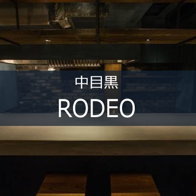RODEO